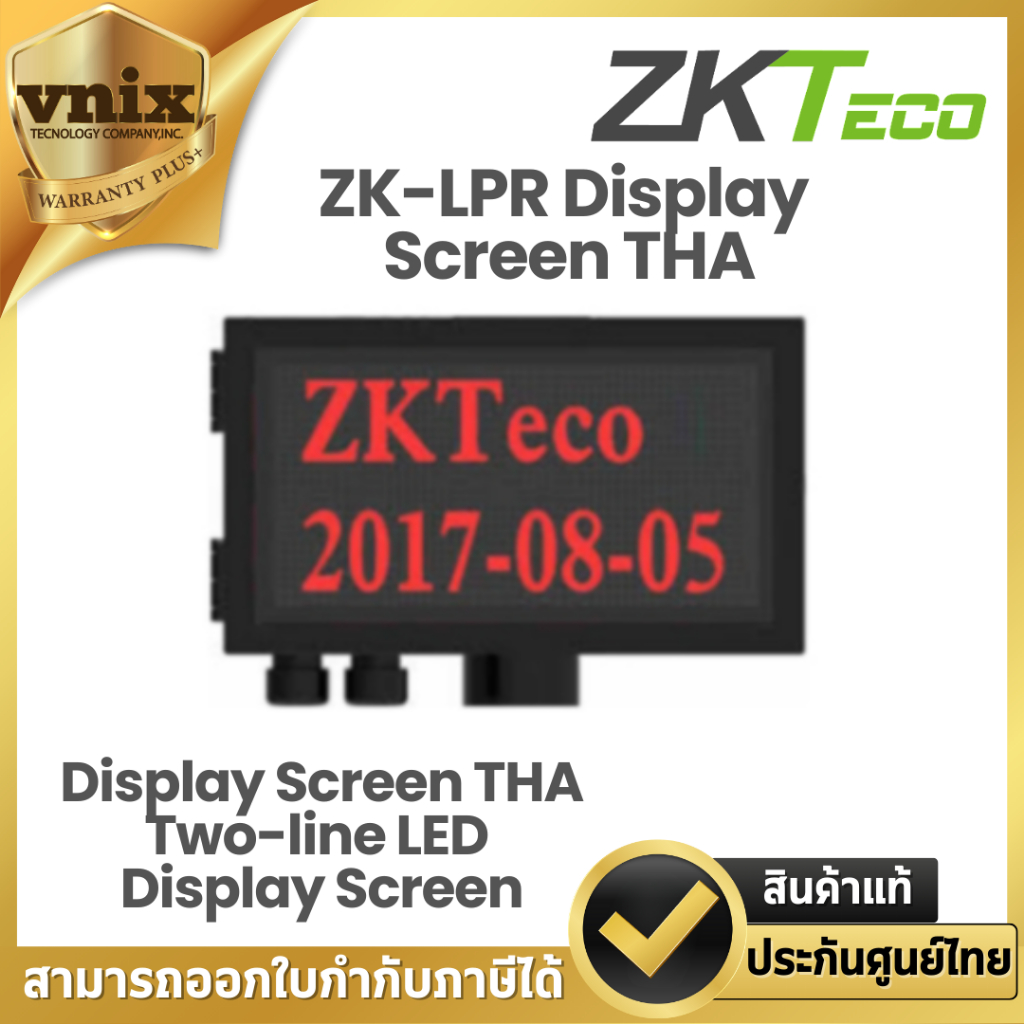 ZK-LPR Display Screen THA LPR Two-line LED Display Screen