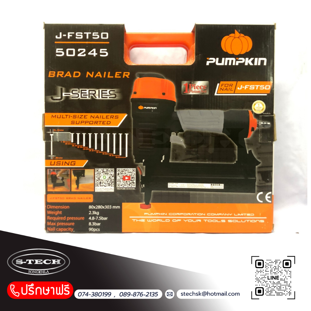 เครื่องยิงตะปู J-FST50/50245