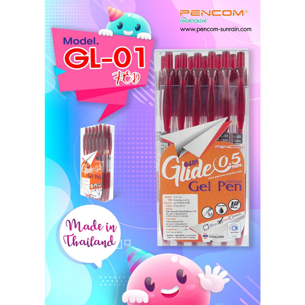 Pencom GL01-RD ปากกาหมึกเจลแบบกดสีแดง (รับใบเสร็จรบกวนแจ้งในหมายเหตุ)
