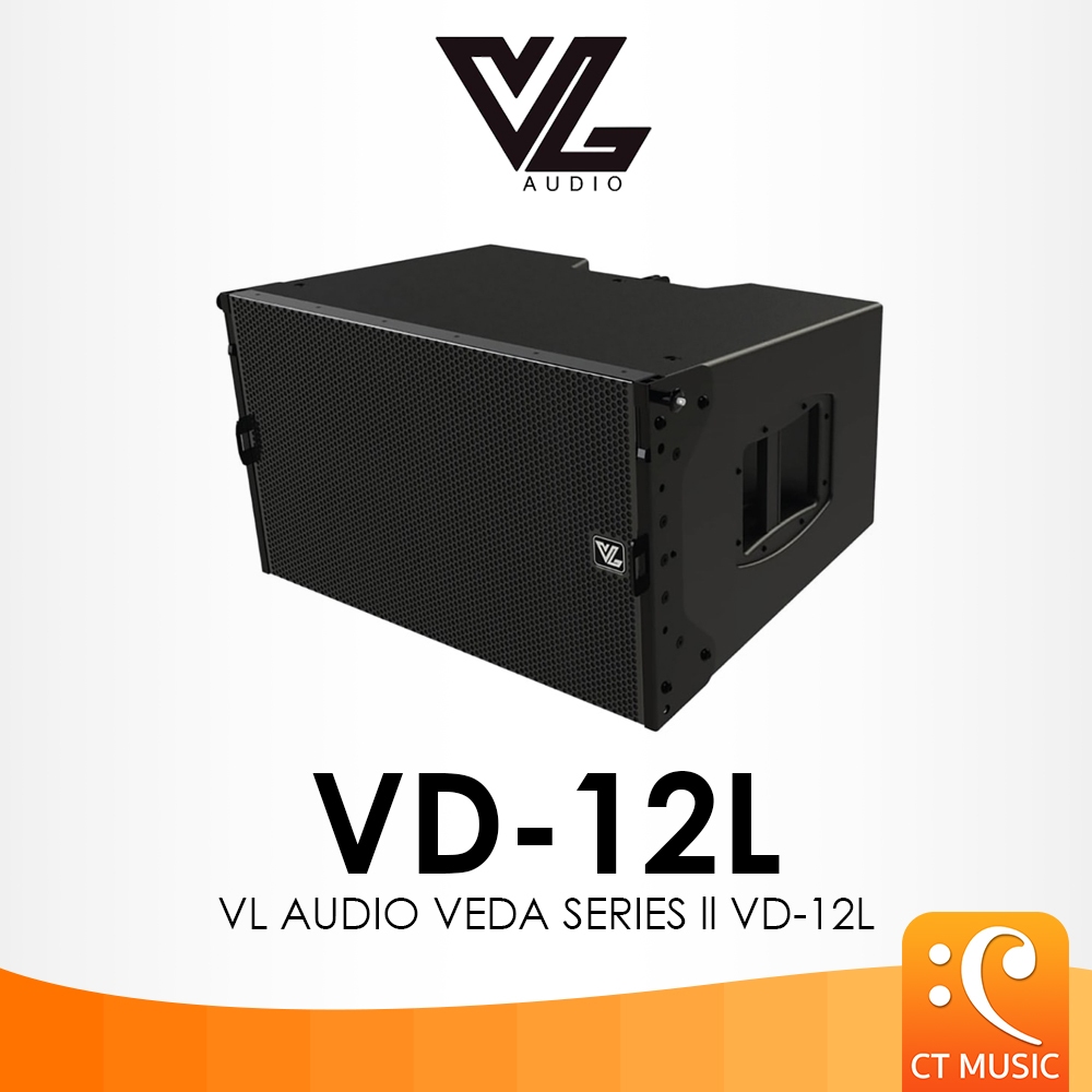 VL Audio VD-12L VEDA SERIES ll VD12L Speaker ลำโพง ตู้ลำโพงไลน์อาร์เรย์ VLAudio