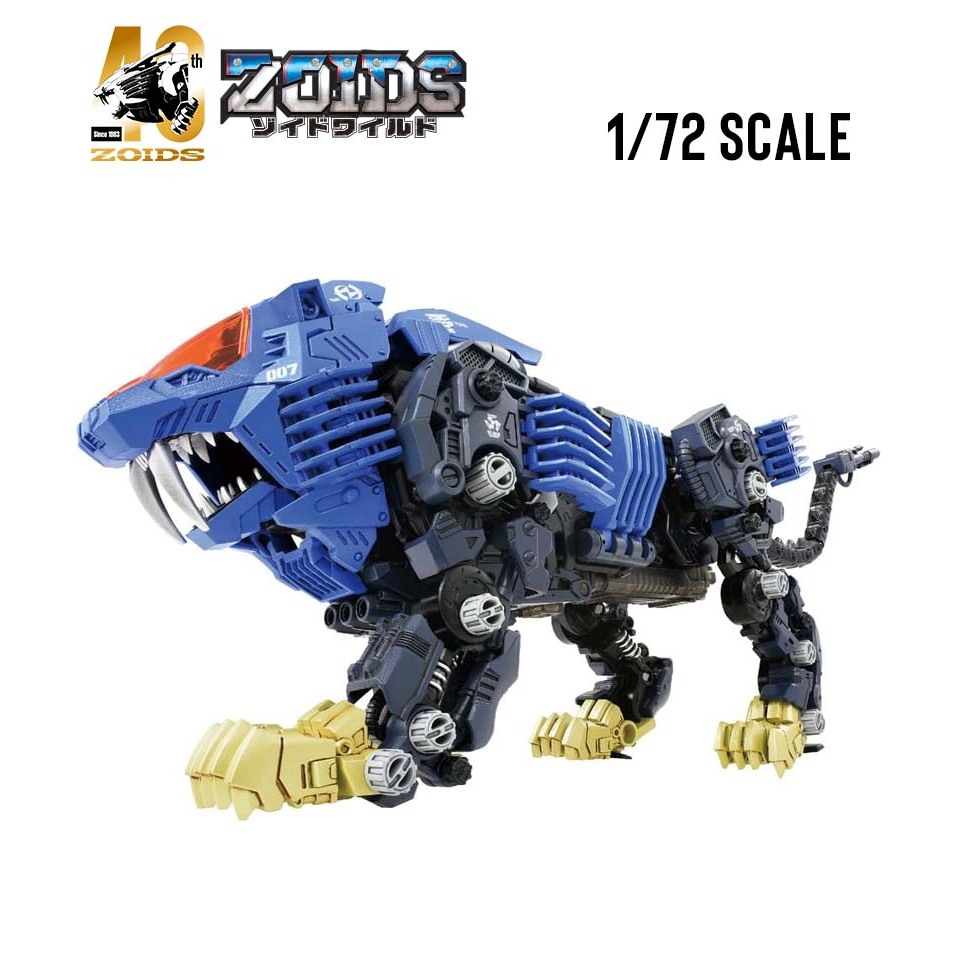 Takara Tomy หุ่นซอยด์ Zoid AZ-04 Shield Liger