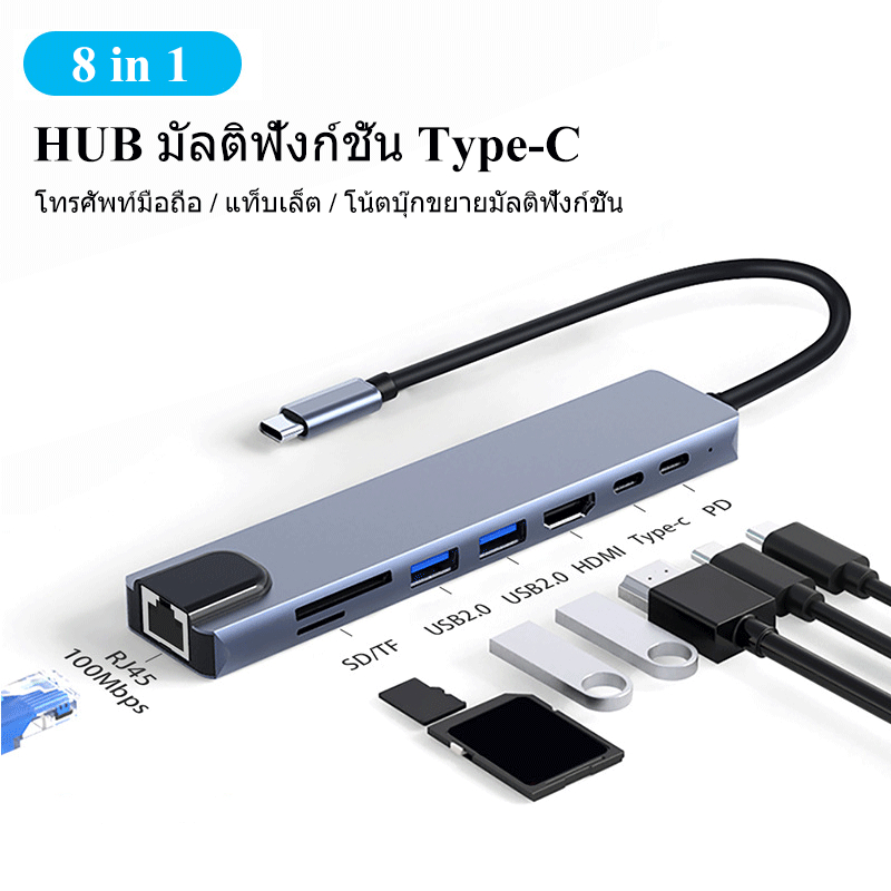 8 In 1 ตัวแยก USB Type C สําหรับ 4K HDMI RJ45 Ethernet 3.0 TF Card Reader PD ชาร์จเร็ว สำหรับ Mac-แล็ปท็อป Dock