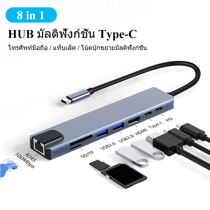 8 In 1 ตัวแยก USB Type C สําหรับ 4K HDMI RJ45 Ethernet 3.0 TF Card Reader PD ชาร์จเร็ว สำหรับ Mac-แล็ปท็อป Dock