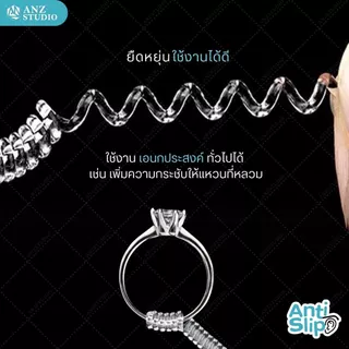 ANZ STUDIO ปลอกสวมขาแว่นตา แบบเกลียว 1 คู่ สีใส ซิลิโคนสวมขาแว่นกันแว่นหล่น