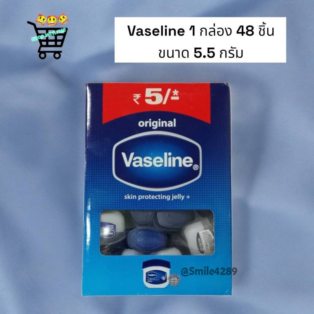 ยกกระบะ 48 ชิ้น วาสลีน ของอินเดีย ไม่ใช่จีน Mini Vaseline 5.5g วาสลีน ลิปจิ๋วบำรุงริมฝีปาก ไม่มีกลิ่
