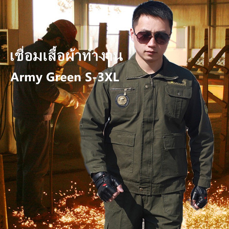 เชื่อมเสื้อผ้าทำงาน เสื้อแจ็คเก็ตทำงานแขนยาวสีเขียวทหาร ป้องกันน้ำร้อนลวกทนต่อการสึกหรอ ทนทานต่อสิ่งสกปรก S-3XL