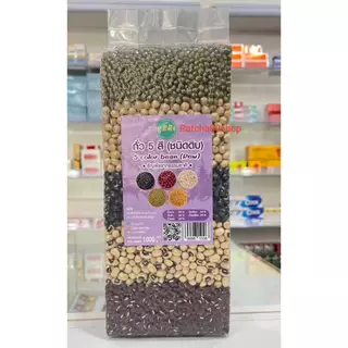 +(ภูมิฟ้า) ถั่ว 5 สี ขนาด 1000กรัม ถั่ว5สี (แบบแยกชั้นถั่ว)+