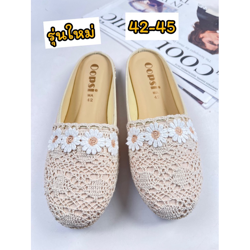 รองเท้าไซส์ใหญ่42-45 เปิดส้นลูกไม้ส้นแบนรุ่นใหม่ล่าสุด ✅สวยมากแม่ ตรงปก เท้าอูมบวกไซส์ด้วยนะคะ✅ พร้อมส่งทุกวันเลยจ้า🚚