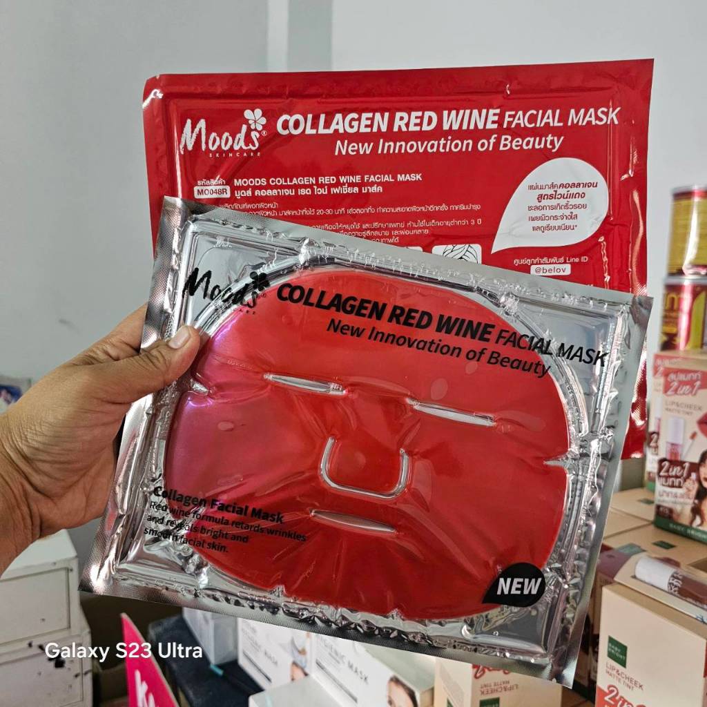 แผ่นคลอลาเจนมาร์คสูตรไวท์แดง ยี่ห้อมูดส์ สีแดง 60 กรัม ( Moods Collagen Red Wine )