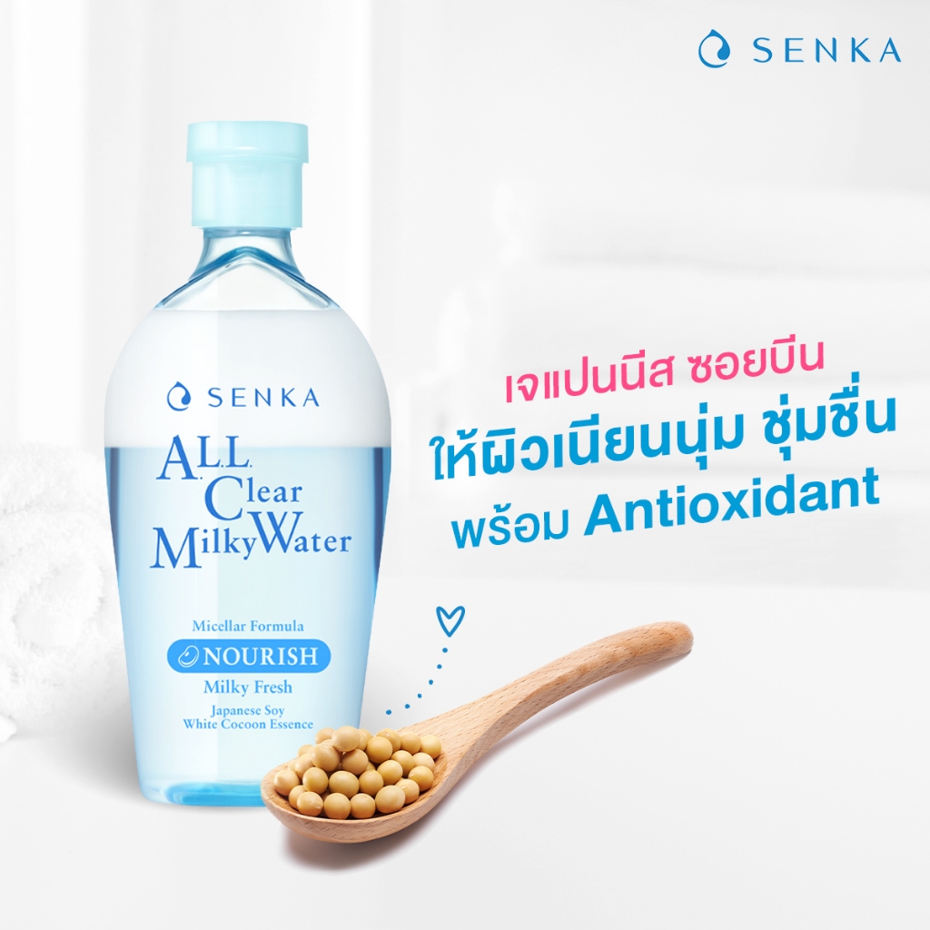 Senka ALL Clear Milky Water 230 ml, 400 ml เซนกะ ออล เคลียร์ มิลค์กี้ วอเทอร์ เช็ดเครื่องสำอาง ผิวหน้าและรอบดวงตา - รูปที่ 6