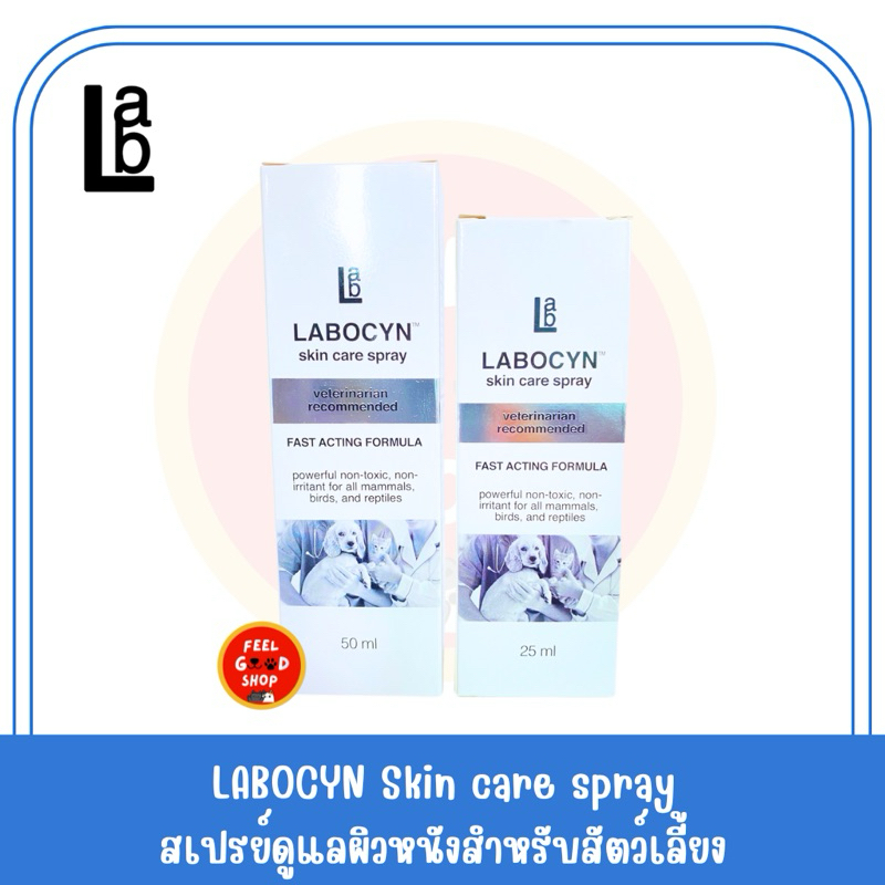 Labocyn Spray (25ml-50ml) สเปรย์ดูแลผิวหนังสำหรับสัตว์เลี้ยง