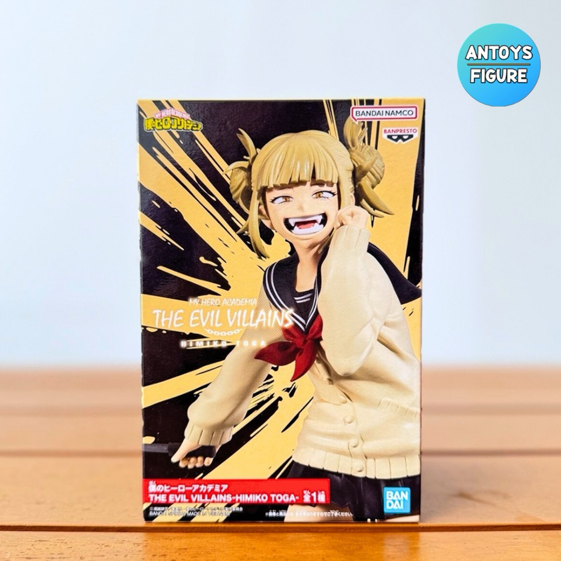 [พร้อมส่ง] ฟิกเกอร์ ของแท้ (Lot 🇯🇵) My Hero Academia The Evil Villains Himiko Toga Figure