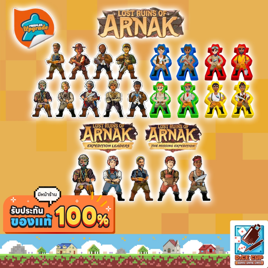 [ของแท้] Lost Ruins of Arnak/ Expedition Leaders/  The Missing Expedition Stickers Meeple Upgrade Board Game