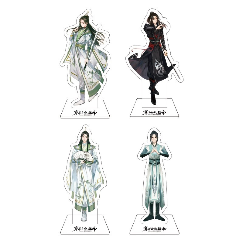 Pre Order  - NMS x Tencent Officials - ตัวร้ายอย่างข้าจะหนีเอาตัวรอดยังไงดี - สแตนดี้ รอบsale