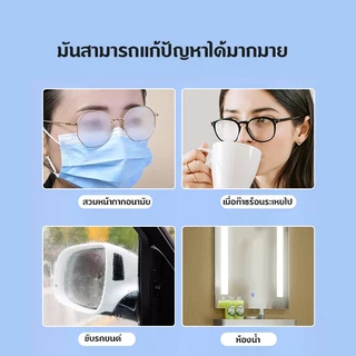 ยี่ห้อSANER แผ่นเช็ดแว่นตา กันฝ้า ผ้าเช็ดแว่น แผ่นเช็ดเลนส์ ไม่ทิ้งรอยขีด Anti Fog กันหมอก กันฝ้า แห้งเร็ว