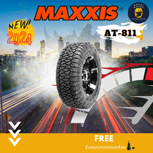 MAXXIS รุ่น AT-811  ยางใหม่ปี 2024 (ราคาต่อ 1 เส้น) แถมฟรีจุ๊บลมตามจำนวนยาง