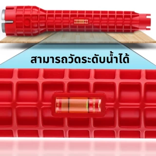 ประแจขันน๊อตพลาสติกใต้อ่าง ขันน๊อตใต้ซิงค์ อเนกประสงค์ 8in1 เปลี่ยนหัวได้ ใต้อ่างล้างหน้า