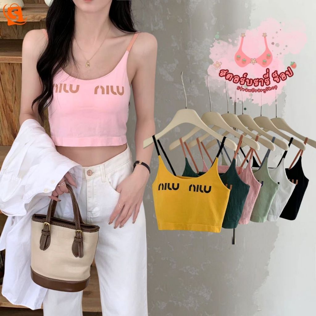 StrawBrary สายเดี่ยว แฟชั่น หลากสี ตัวสั้น มีฟองน้ำ ฟรีไซต์ 32-38 ใส่ได้ เสื้อผ้า แฟชั่น สำหรับ ผู้หญิง