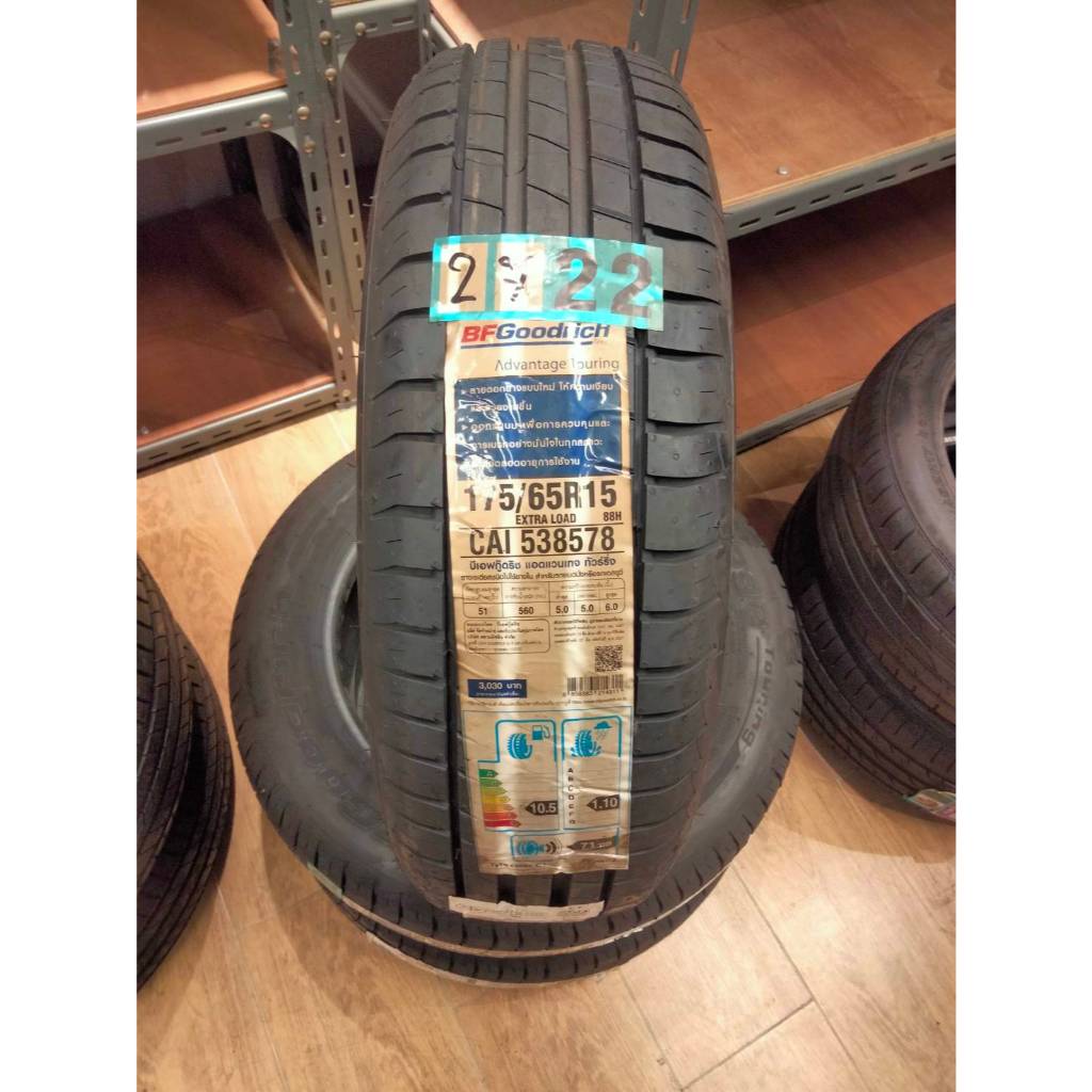 175/65R15 BFGOODRICH ADVANTAGETOURING GO ปี23(**ราคาต่อเส้น**)
