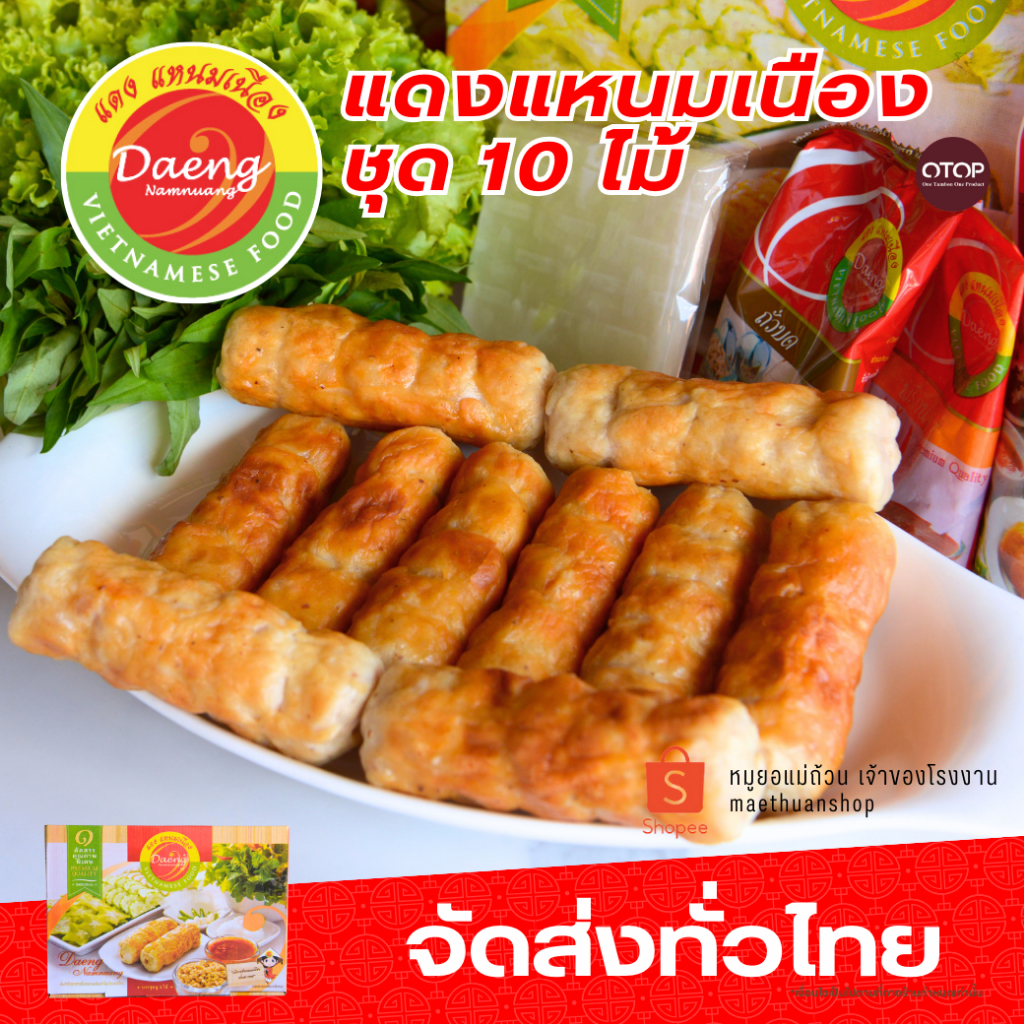 รูปภาพ 6