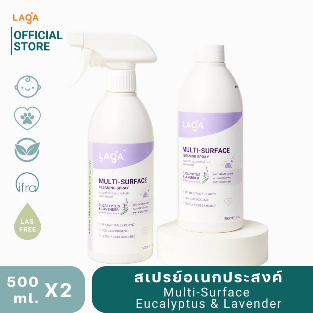 [x2] LAGA สเปรย์อเนกประสงค์ สเปรย์ขจัดคราบ ยับยั้งแบคทีเรีย สูตรธรรมชาติ - Eucalyptus&Lavender 500ml