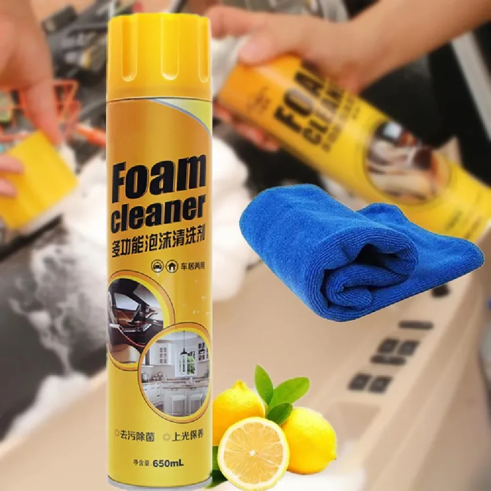 ✨New✨สเปรย์โฟม Foam Cleaner 650ml  สเปรย์โฟมทำความสะอาดภายในรถยนต์และภายในบ้านอเนกประสงค์  #F073