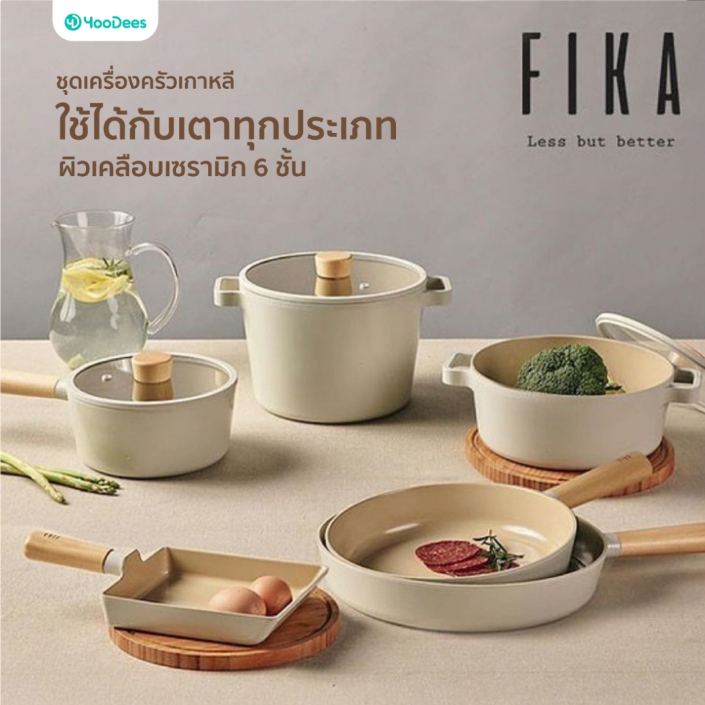 [ส่งไว มีรับประกัน] Neoflam FIKA กระทะ หม้อ จากเกาหลี มีให้เลือก15แบบ ใช้ได้กับเตาทุกประเภท