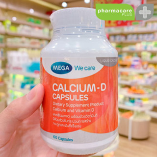 Mega We Care Calcium-D (60 และ 90 capsules)