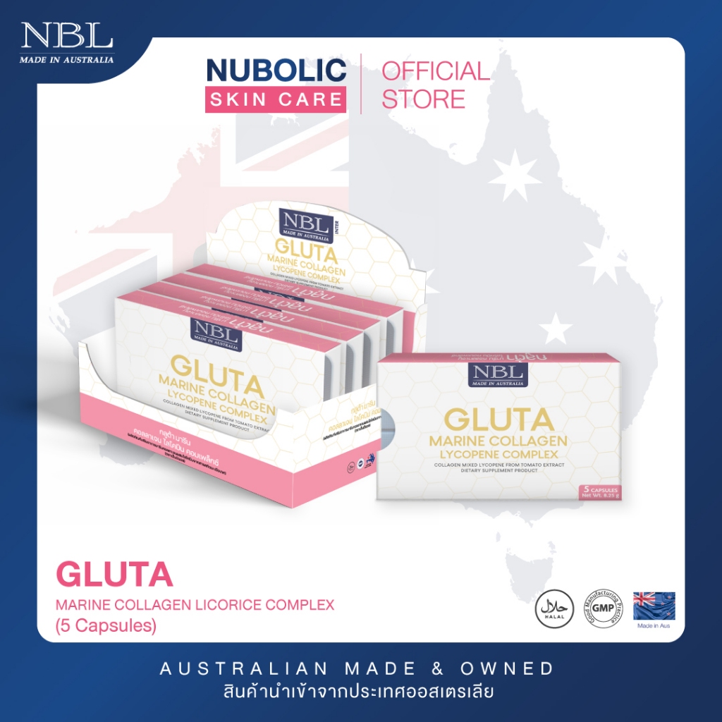 NBL Gluta Marine Collagen Lycopene Complex 1650 mg - กลูต้า มารีน คอลลาเจน (5 Capsules)