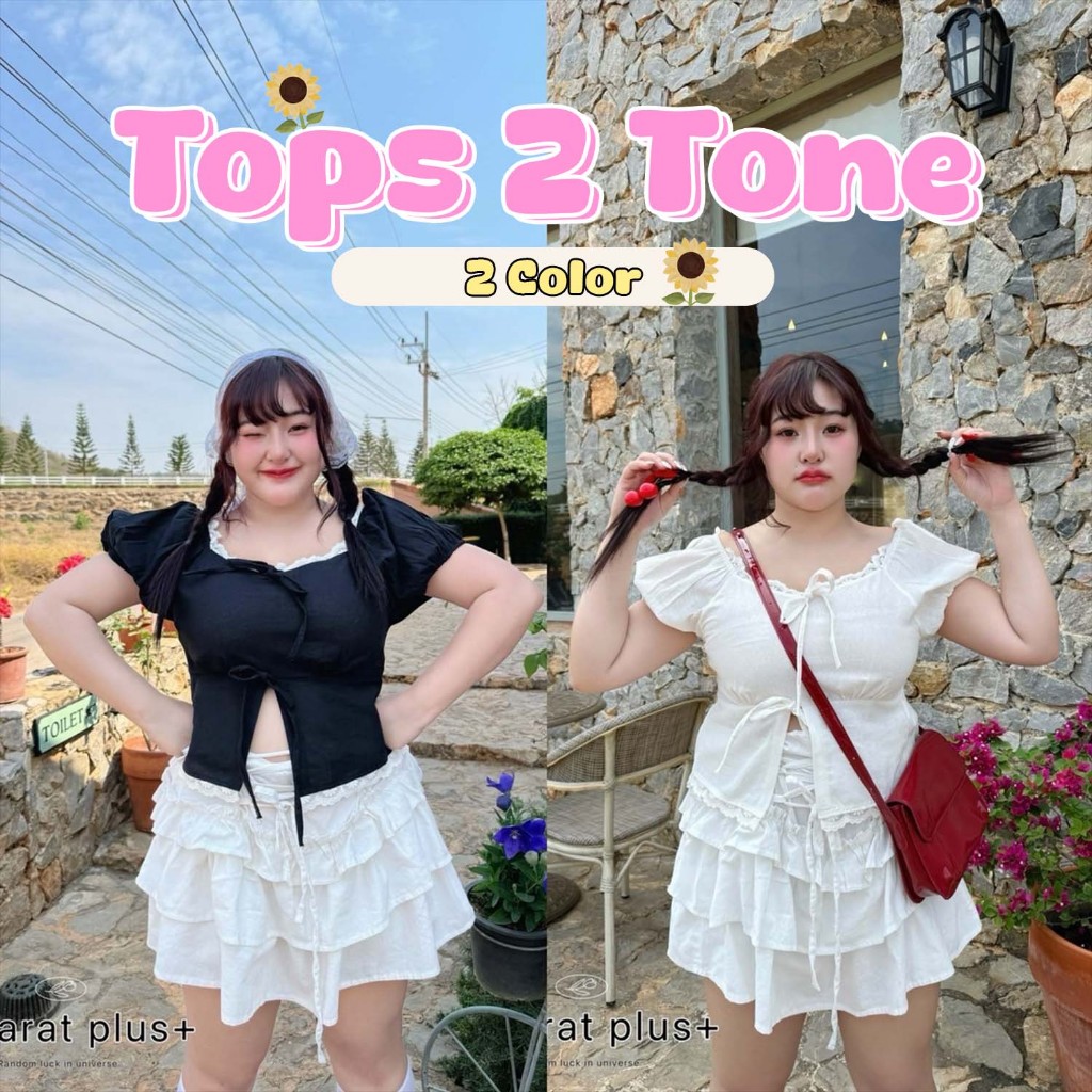 เสื้อแขนตุ๊กตาติดลูกไม้ น่ารักจังเลยอะ น้องแบบว่ามาใน2สี