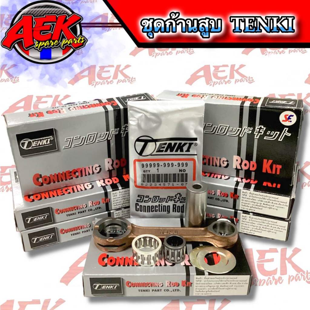 ชุดก้านสูบเทนกิ (TENKI) รุ่น Y100/Y80/WAVE125/DT125-MX/RXK/NOVA/DREAM99/K125/GTO-4