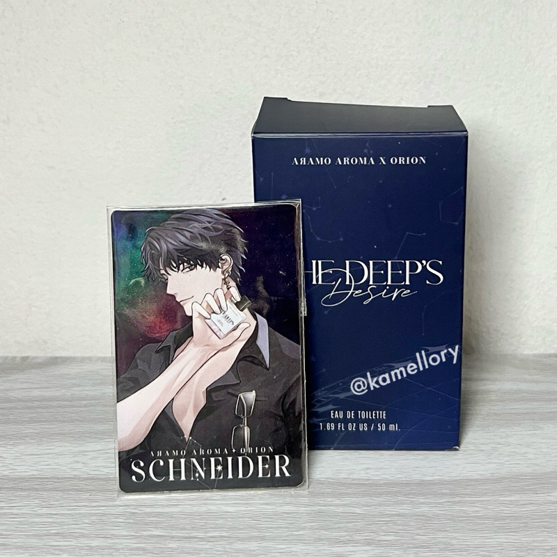 น้ำหอม Aramo Aroma คอลแลป orion Summerbreeze กลิ่นของ Schnieder ARP มือหนึ่ง ตลาดนัดวัดป่า