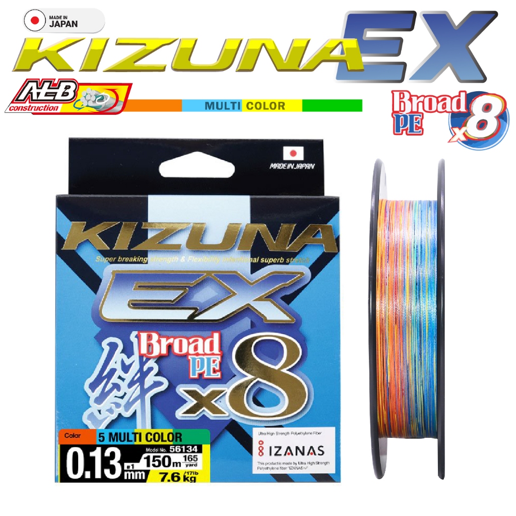 สาย KIZUNA EX BROAD PE X8