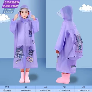 เสื้อกันฝนเด็กหญิงและเด็กชาย ชุดกันฝนหมวกปีกใหญ่ขึ้น กระเป๋านักเรียนใบใหญ่ เสื้อกางฝนเด็ก RR1