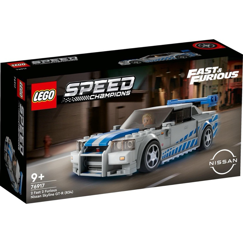 LEGO Speed Champions Fast & Furious Nissan Skyline GT-R (R34) 76917