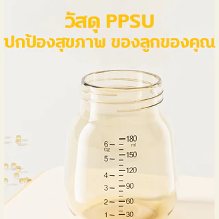 【หน้าจอสัมผัส】เครื่องปั๊มนมไฟฟ้า 60เกียร์ ในการดูดได้ 9 ระดับ ชาร์จไฟได้วัสดุ PPที่นำเข้า ความจุขนาดใหญ่ ขวดนม 180 มล