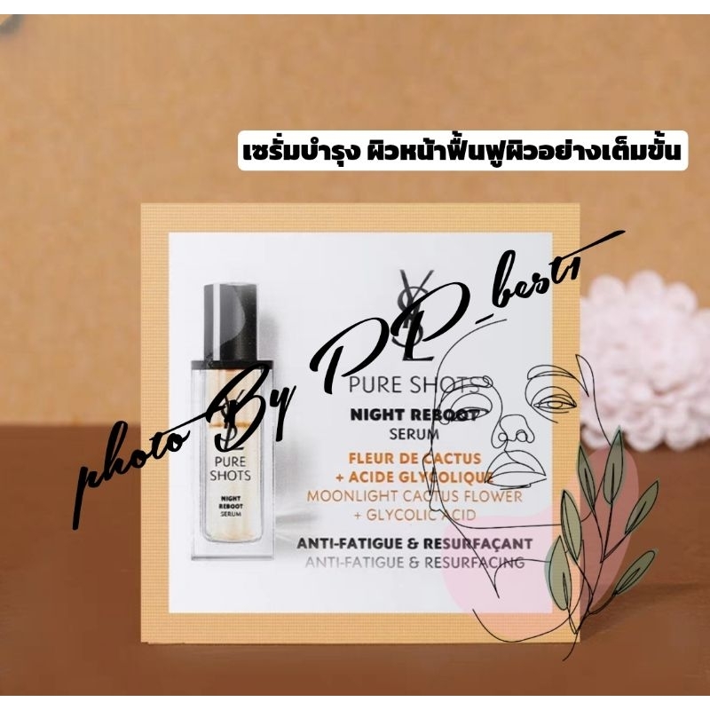 NIGHT REBOOT SERUM เซรั่มฟื้นบำรุงผิว มอบความเปล่งปลั่ง รีบู๊ตผิวอย่างเต็มขึ้น
