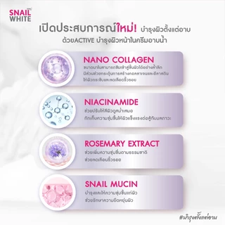 [แพ็คคู่สุดคุ้ม] SNAILWHITE BODY WASH SMOOTH & YOUTHFUL 500 ML +BODY WASH HEALTHY & GLOW 500 ML 10SW00703+10SW00704