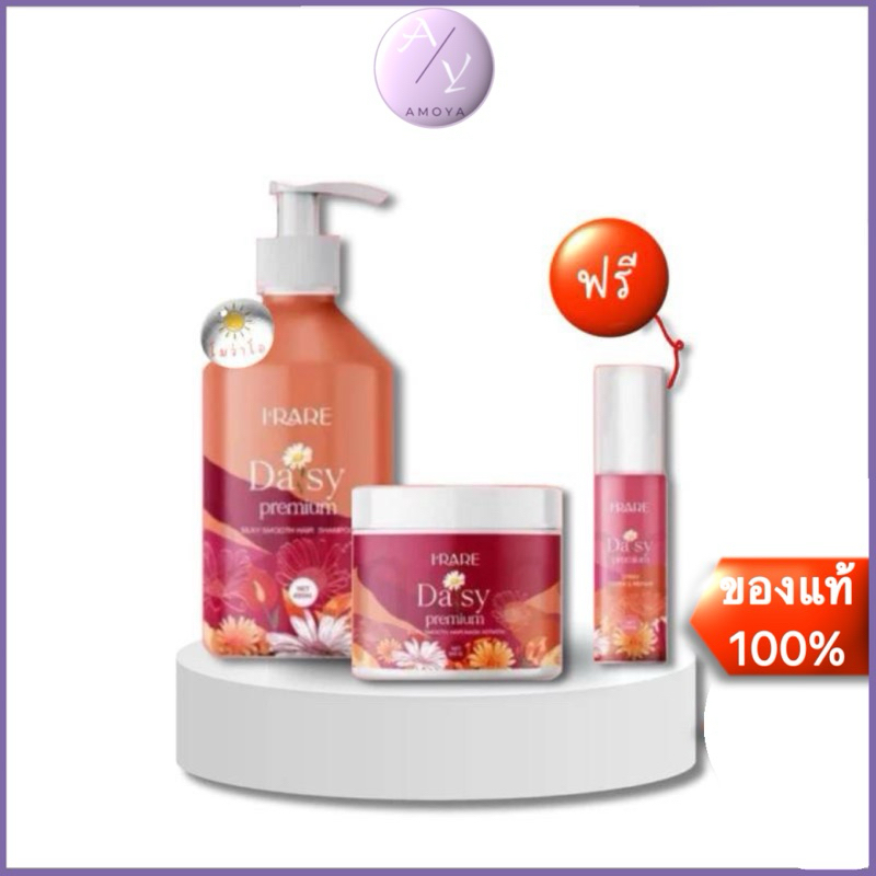 𝐈'𝐑𝐀𝐑𝐄 𝐃𝐚𝐢𝐬𝐲 𝐁𝐦𝐞𝐞 ไอแรร์ แชมพูดอกเดซี่ Irare แชมพูเดซี่ เคลาติน เคลาตินบำรุงผม แชมพูลดสิว แชมพูบำรุงผม 009