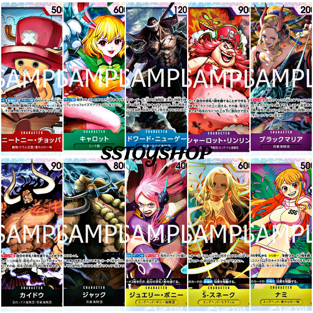 Onepiece Card game OP08 ระดับ(SR)