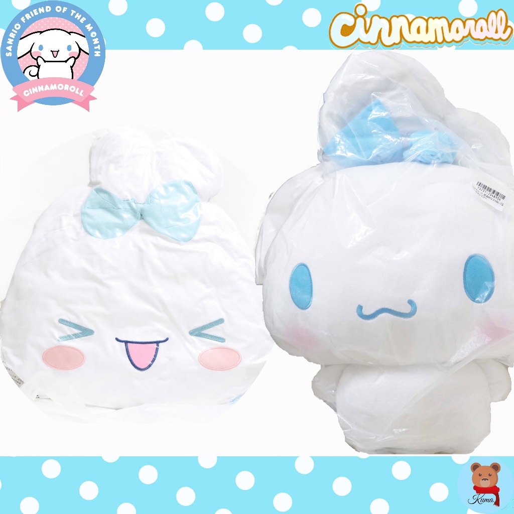 แบบที่82 very big Cinnamoroll head plush Doll jumbo plush with blue bow bunny ear knot Sanrio🇯🇵 ตุ๊กตาชินนาม่อนโรล