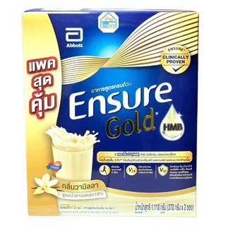 Ensure Gold เอนชัวร์ โกลด์ อาหารสูตรครบถ้วน 1110g (บรรจุ 3 ซอง)