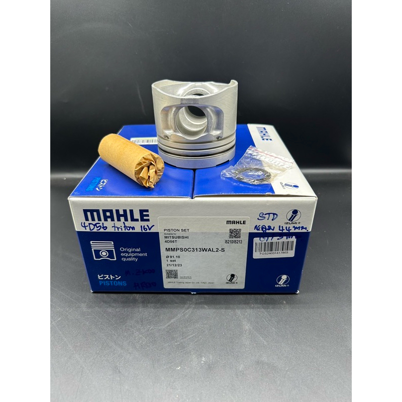 ลูกสูบ + สลัก Mitsubishi Triton 2.5 4D56-T หลุม 44 mm. ยี่ห้อ Mahle Izumi ( STD,0.50,1.00 ) แท้ติดรถ
