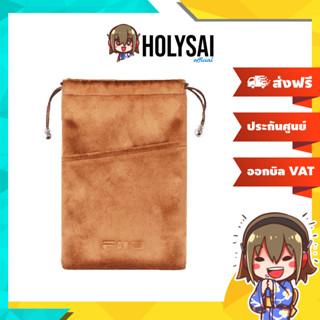 FiiO Storage Bag กระเป๋าผ้าสำหรับเก็บ DAP, AMP, หูฟัง, มือถื…