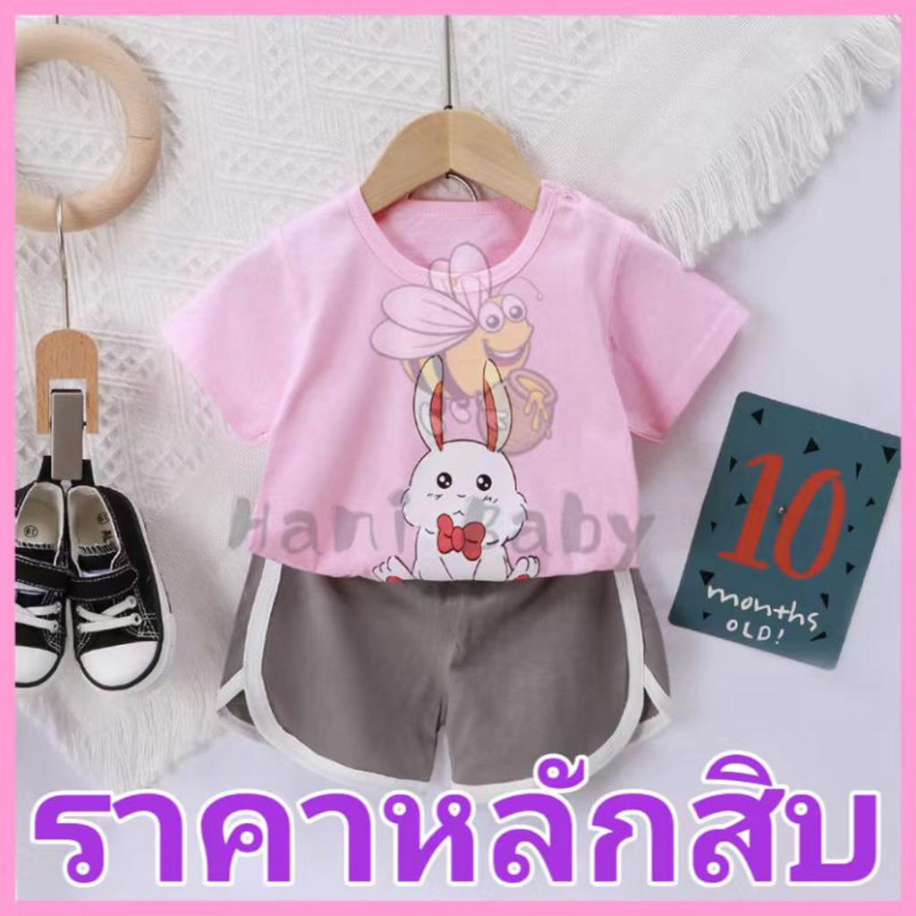 เสื้อกล้ามเด็ ลายการ์ตูนน่ารัก ใส่สบาย เสื้อแขนสั้น+กางเกงขาสั้น 1-6ขวบ