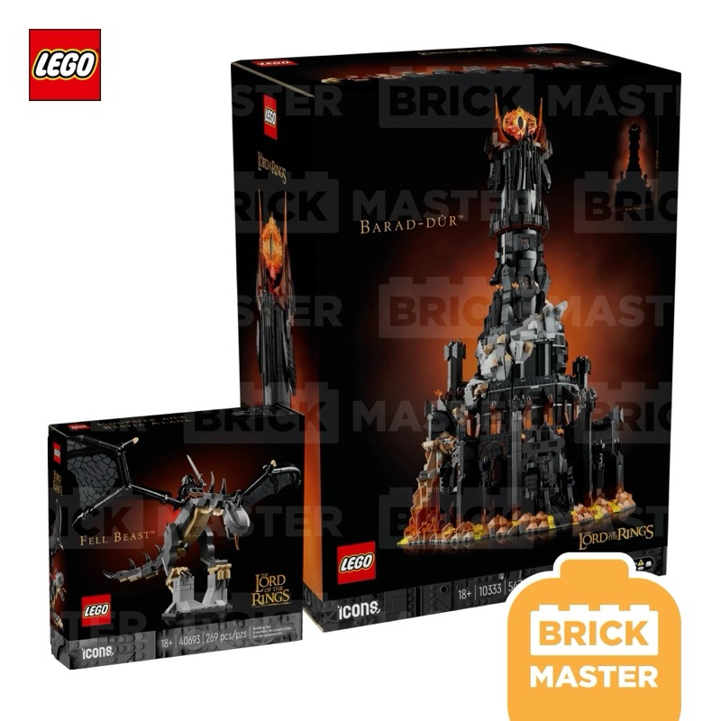 Lego 10333 (พร้อมของแถม 40693) The Lord of the Rings : Barad-dur + Fell Beast (ของแท้ พร้อมส่ง)