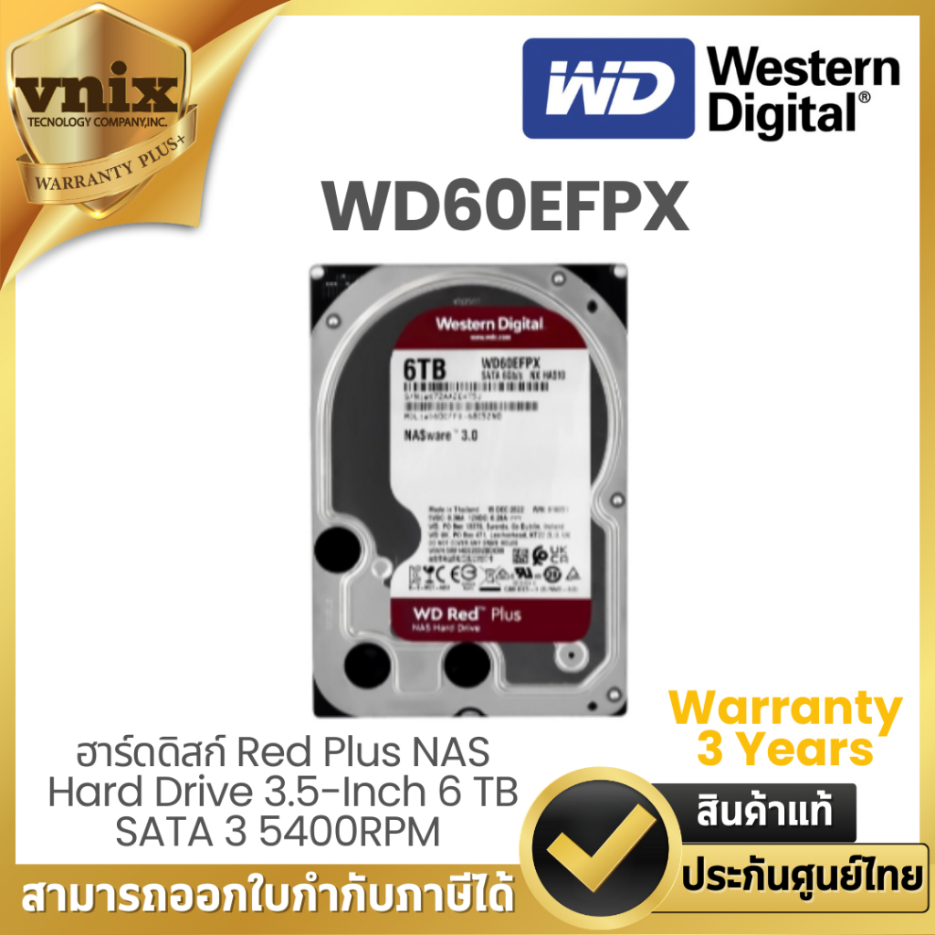 WD RED PLUS 6TB ฮาร์ดดิสก์ 3.5นิ้ว NAS HARD DRIVE HDD 5400RPM SATA3 (WD60EFPX) รับประกัน 3 ปี By Vni