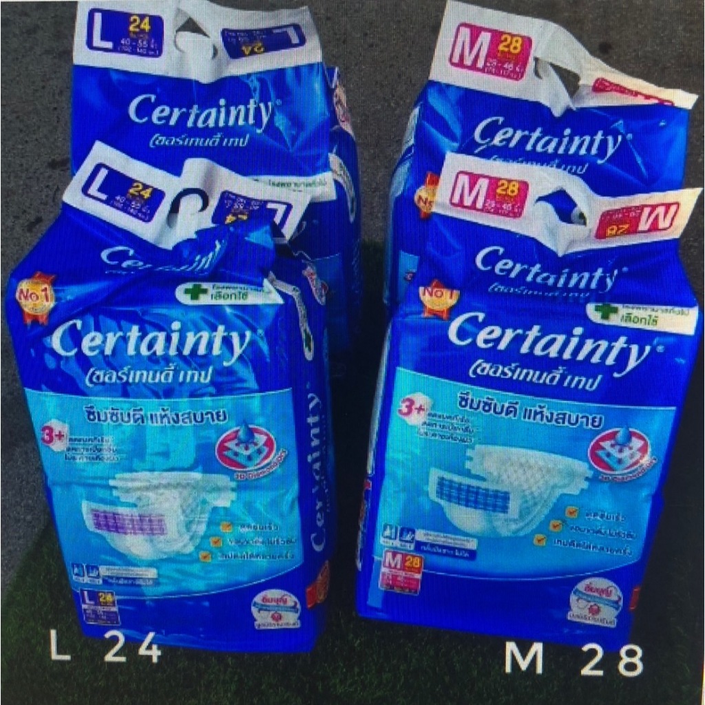 Certainty tape เซอร์เทนตี้ ผ้าอ้อมผู้ใหญ่ ขนาดจัมโบ้ แพมเพิสผู้ใหญ่ แบบเทป ห่อซูเปอร์จัมโบ้ M 28 ชิ้น/ L 24 ชิ้น