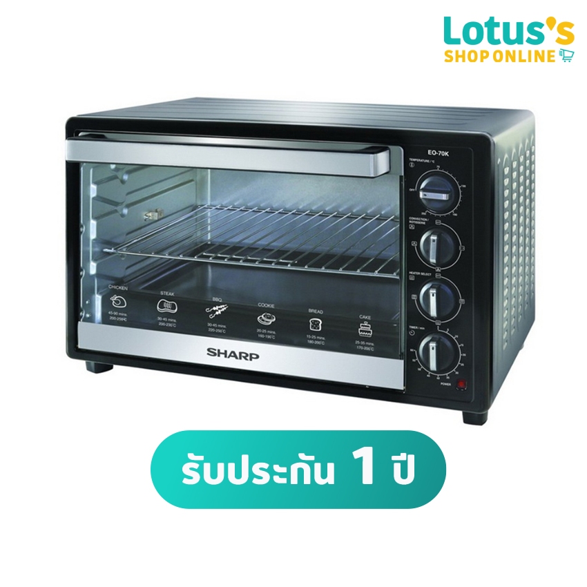 ชาร์ป เตาอบไฟฟ้า ขนาด 70 ลิตร รุ่น EO-70K SHARP ELECTRICAL OVEN 70L #EO-70K