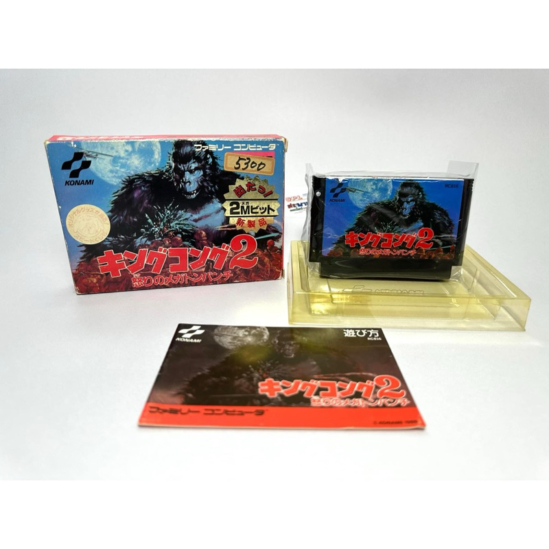 ตลับแท้ Famicom (japan)(fc)  King Kong 2: Ikari no Megaton Punch